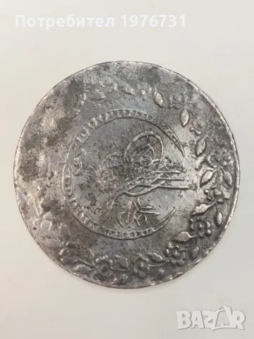 Монета Османска Турска сребърна 5 kurus , снимка 2 - Нумизматика и бонистика - 50268256