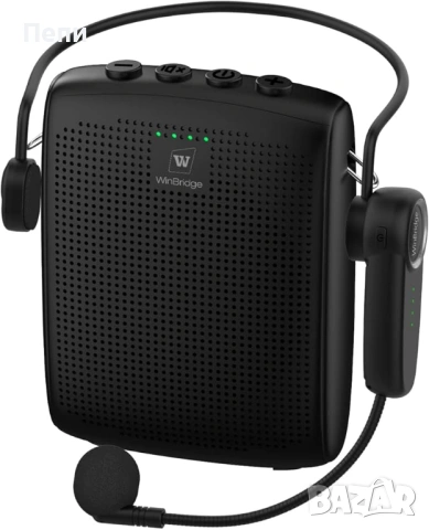 WinBridge Wireless Voice Amplifier WB002 – Гласът ти. Усилен до перфектност.