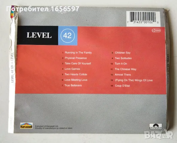 Level 42 - Running in the Family, Staring at the Sun, Guaranteed, снимка 6 - CD дискове - 49246179