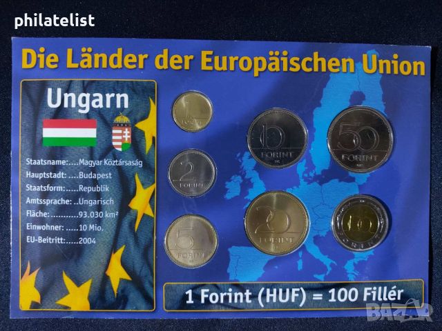 Унгария 1998-2007 - Комплектен сет от 7 монети, снимка 1 - Нумизматика и бонистика - 46379231