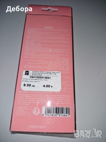 Гъба да грим и к-т за уши, снимка 2 - Козметика за лице - 52918111