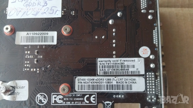 Видео карта NVidia GeForce Palit GT430 HDMI 1024MB GDDR3 128bit PCI-E, снимка 9 - Видеокарти - 51636220