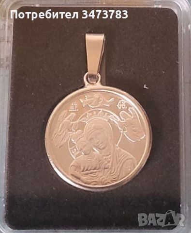 Сребърен медальон с лика на Девата