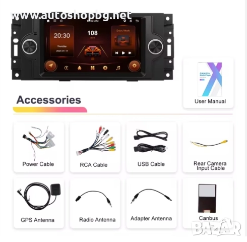 6.2'' МУЛТИМЕДИЯ 2+64G JEEP/Dodge/Chrysler 300C, снимка 6 - Аксесоари и консумативи - 51682986