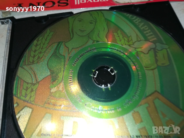 СЛАВЕНА ЦД 1009251011, снимка 6 - CD дискове - 51663231