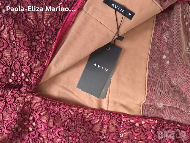 Авин чисто нова дантелена фокля