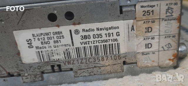 Radio navigation , снимка 5 - Други - 52320737