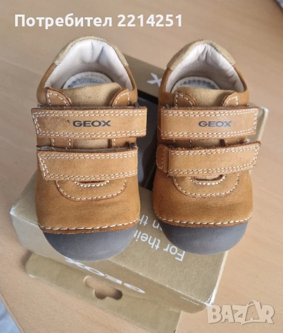 Бебешки обувки GEOX 