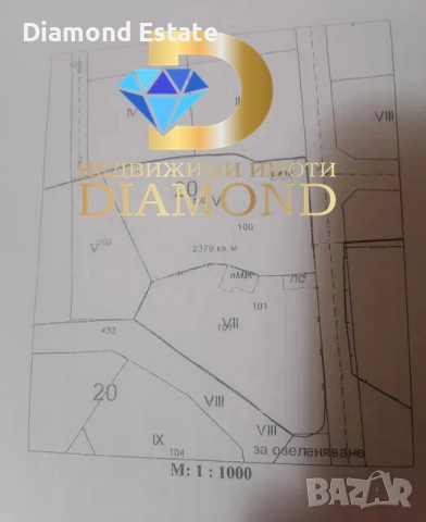 Парцел със стара къща в село Изворово, общ. Харманли, снимка 2 - Парцели - 52466706