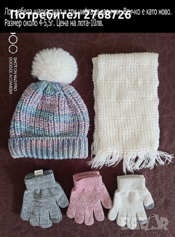 УПОТРЕБЯВАНИ ДРЕХИ ЗА МОМИЧЕНЦЕ-част 5, снимка 9 - Детски комплекти - 49189322