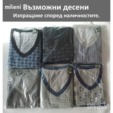 Мъжка Пижама Къс Ръкав Къс Панталон Голям Номер Размер - 5XL 6XL 7XL, снимка 3 - Бельо - 49312578