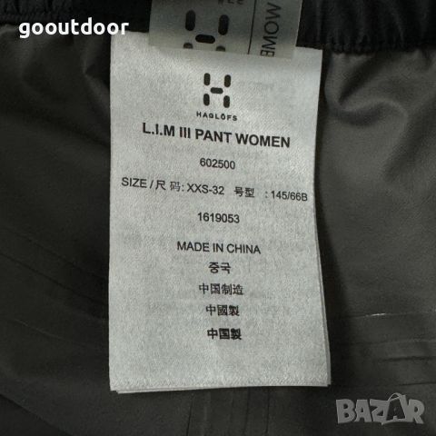 Дамски хардшел панталон Haglöfs L.I.M GORE-TEX Paclite® Pant Women, снимка 6 - Спортни екипи - 45447579