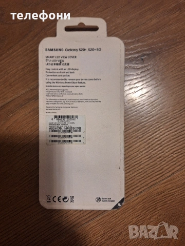 калъфче неизползвано за samsung galaxy s20+ /s20+5g