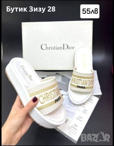 Дамски чехли Christian Dior, 2 цвята, снимка 1 - Чехли - 45811369