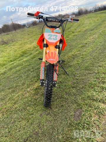 Update 125 кубика