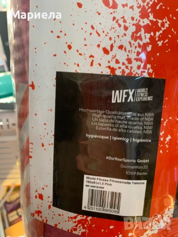 Постелка за фитнес и пилатес "WFX" / 183х61х15мм., снимка 11 - Други спортове - 53533941