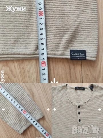 Страхотни мъжки блузи,размер М, снимка 3 - Пуловери - 47597388