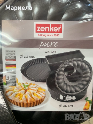 Комплект форми за печене Zenker / 3 в 1, снимка 4 - Съдове за готвене - 53679800