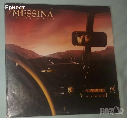 Грамофонни плочи мелодик рок AOR, снимка 7 - Грамофонни плочи - 32745160