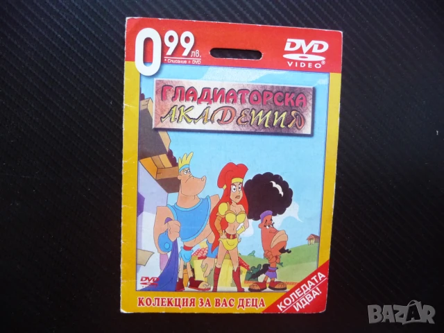 Гладиаторска академия DVD филм гладиатор битки Колизеум Рим 