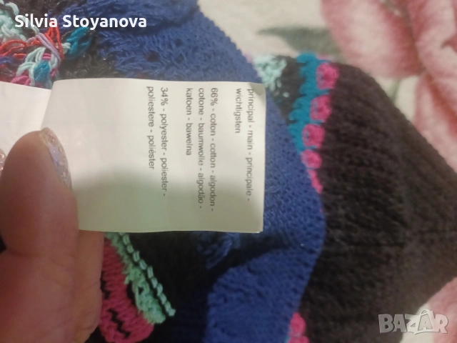 плетен топ Promod, снимка 6 - Блузи с дълъг ръкав и пуловери - 54207756