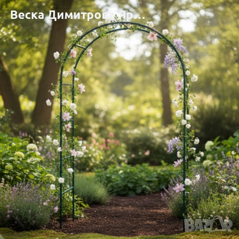 Многофункционална градинска пергола - естетика и стил във всяка градина и събитие, снимка 3 - Други - 53833592