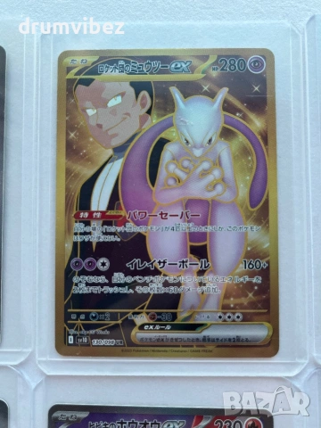 8 Pokemon EX Cards From Japanese Glory of Team Rocket Set, снимка 3 - Колекции - 53636260