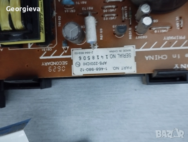 Продавам платки за телевизор , снимка 5 - Части и Платки - 52776052