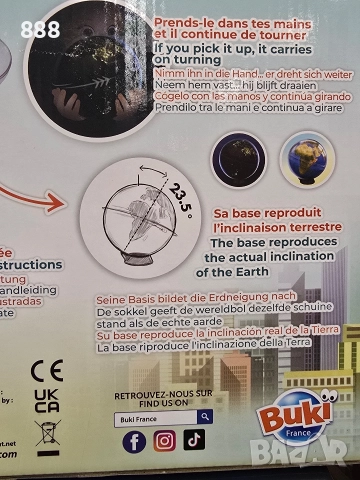 детски светещ глобус, снимка 6 - Образователни игри - 52641545