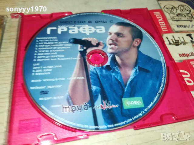 ГРАФА ДВД 1607251144, снимка 6 - DVD дискове - 51037897