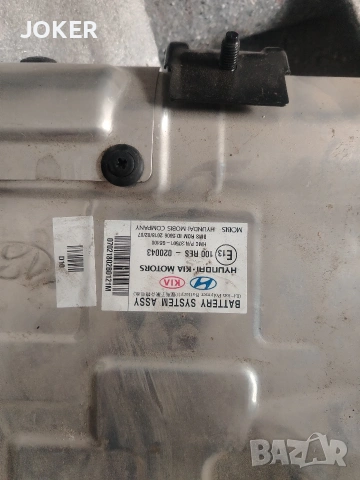 Батерия за Kia Niro 2019 , снимка 3 - Части - 53781949