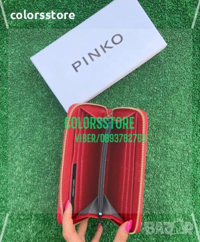 Дамско червено портмоне Pinko-SG213P, снимка 3 - Портфейли, портмонета - 45394836