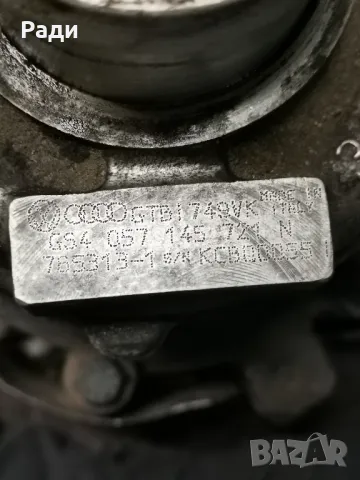 Турбо за Audi A8 D3 4.2 , снимка 2 - Части - 49709187