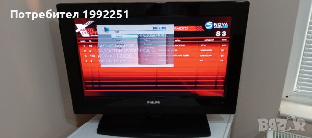 LCD телевизор Philips НОМЕР 09. Model 26PFL3312. 26инча - 66см. Работещ. С дистанционно. Внос от Гер, снимка 9 - Телевизори - 46627030