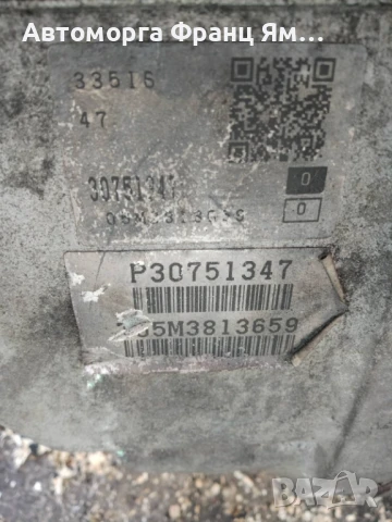 30751347 СКОРОСТНА КУТИЯ АВТОМАТ ЗА VOLVO XC70,XC90 2,4D D5, снимка 6 - Части - 50935298