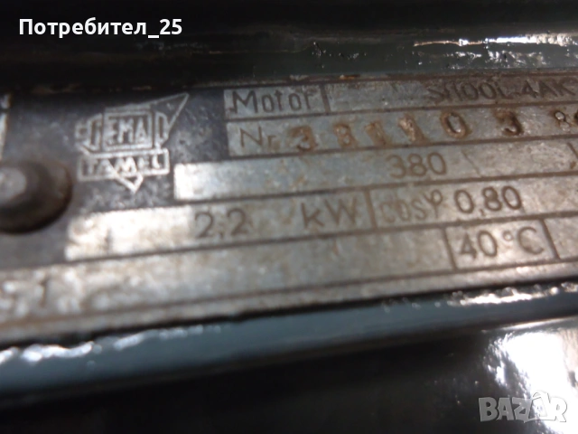 Трифазен ел.мотор 2,2Kw - 1400 об/мин., снимка 5 - Електродвигатели - 53436380