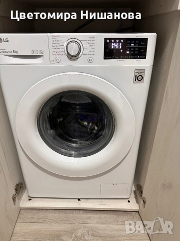 Пералня LG