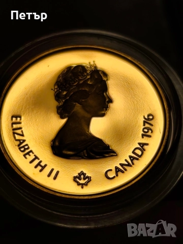 100 канадски долара Елизабет II олимпийски игри 1976 г., снимка 5 - Нумизматика и бонистика - 50869841