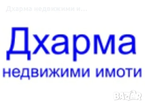 Давам под наем магазин до Света Неделя, снимка 1 - Магазини - 45193293