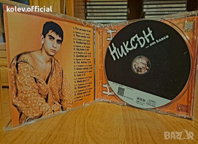 НИКСЪН -ПИЧ ОТ КЛАСА , снимка 2 - CD дискове - 46515560