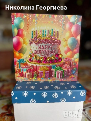 Уникална диамантена картичка 💎 Подарък за рожден ден | Ръчна изработка, снимка 2 - Други - 53930149