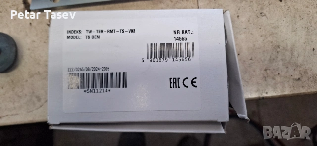 Flowair SLIM-W 150 (9kw) въздушна завеса с топла и студена вода, снимка 4 - Друго търговско оборудване - 53557742