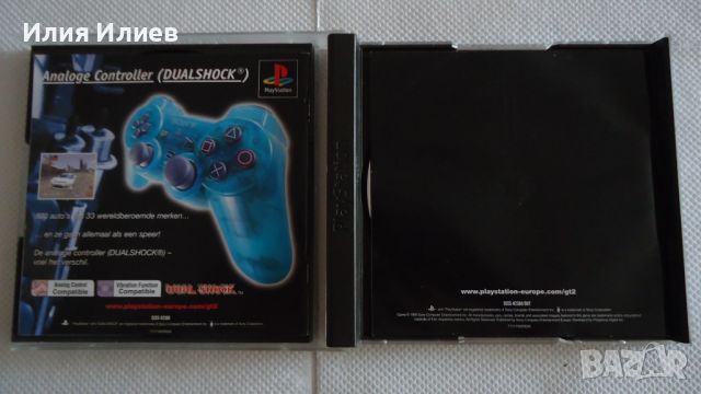 Gran Turismo 2 Platinum Playstation 1, снимка 6 - Игри за PlayStation - 46721863