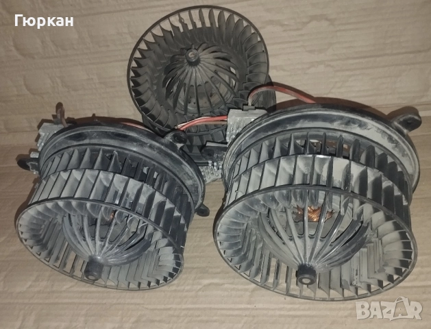 Mercedes W202 Оригинал Вентилатор за Парно 