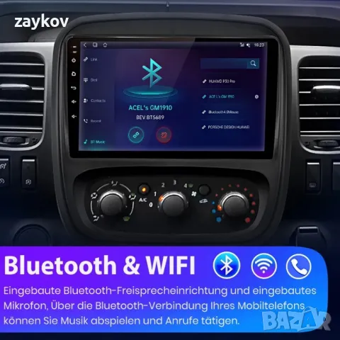 CARPLAY за Opel Vivaro Renault Trafic 2015-2019 2+64GB, снимка 4 - Аксесоари и консумативи - 46982243