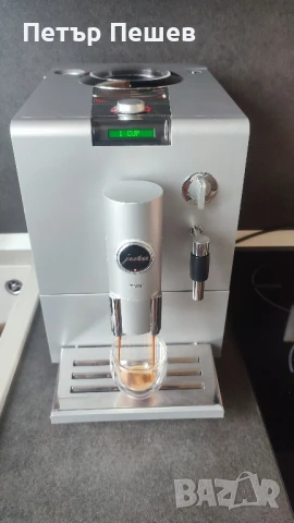 Кафеавтомат Jura Ena5 перфектно еспресо кафе Юра, снимка 3 - Кафемашини - 50528584