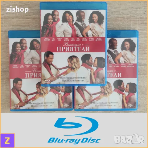 The Best Man Holiday (Blu-ray) - Ваканция с приятели (Блу-рей) - Български субтитри, снимка 2 - Blu-Ray филми - 50173380