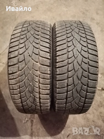 Продавам 2 броя зимни гуми 195.50.16 на 1 сезон дот 2023 Dunlop 