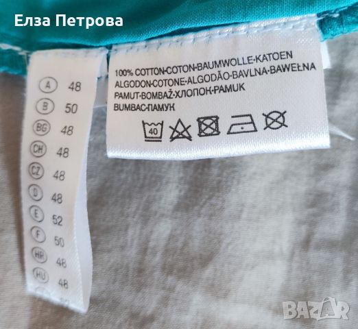 Дамска лятна памучна тюркоазено синя с 3/4 ръкав и бродерия блуза , 5XL+, снимка 3 - Ризи - 46812354