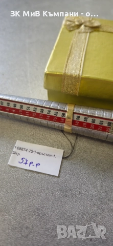 Златен Пръстен 1.58 гр 14к, снимка 2 - Пръстени - 52364738